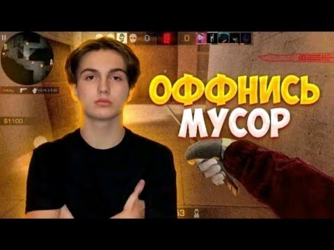 Видео: стрим по standoff 2 , бесплатные дуэли! раздаю голду!