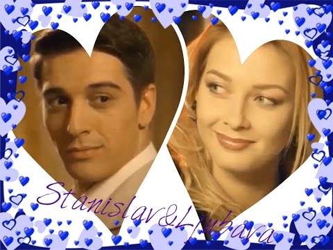 Видео: ♥ Станислав Бондаренко&Любава Грешнова - Unconditionally ♥