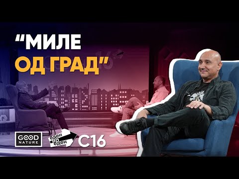 Видео: Џијан Емин - Холивуд, Боливуд, уругвајски песни, оркестар и како 100 по чело те вадат од кафана