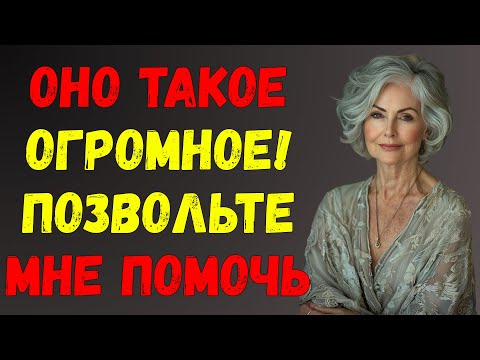 Видео: Застала моего пасынка купающимся, и я не смогла просто уйти | Правдивая история измены