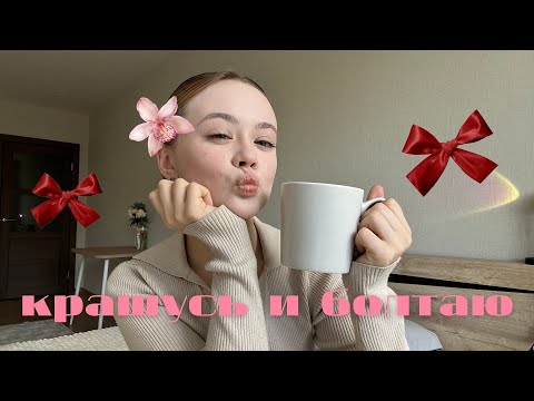 Видео: Q&A: первый курс 🍓🧚🏻‍♀️ мои советы, страхи и одиночества ✨