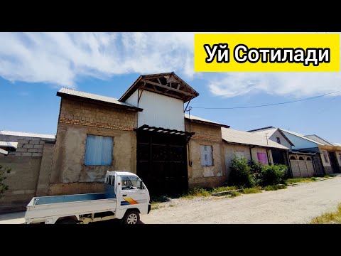 Видео: Уй Сотилади.Тел:+79775075177.