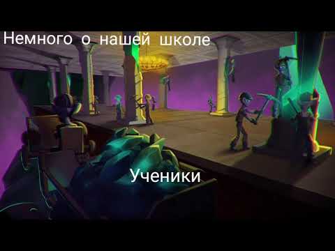 Видео: МУД Герои Энвелла #11