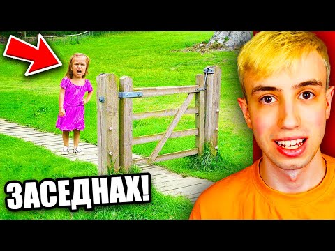 Видео: Глупави Деца с 0IQ!