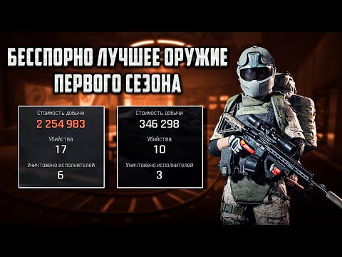 Видео: Впервые использую это оружие в Arena Breakout Infinite! #arenainfinite #arenabreakoutinfinite