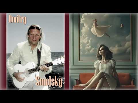 Видео: Дмитрий Смольский - ТВОЯ СЛЕЗА ( премьера 11/09/2025 )