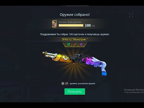 Видео: Битвы за территории | Прокачка оружия | returned | Центральный