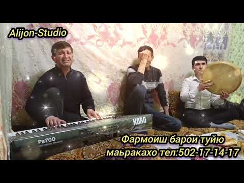 Видео: Толибеки Ванчи 2025