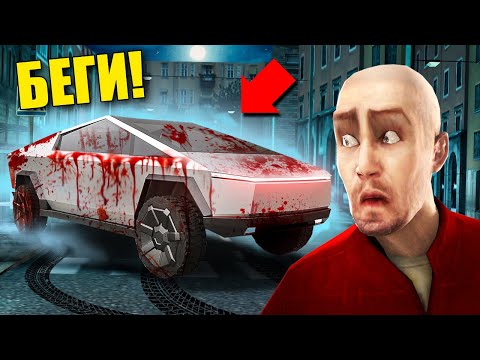 Видео: ЕСЛИ УВИДИШЬ КРОВЬ НА ТЕСЛЕ КИБЕРТРАК, СРОЧНО БЕГИ! УГАР И БЕЗУМИЕ В Garry`s Mod
