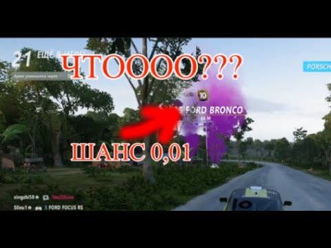 Видео: НЕ КЛИКБЕЙТ! НАШЕЛ 10 LVL В ВЫШИБАЛЕ FORZA HORIZON 5 ВЫШИБАЛА #1