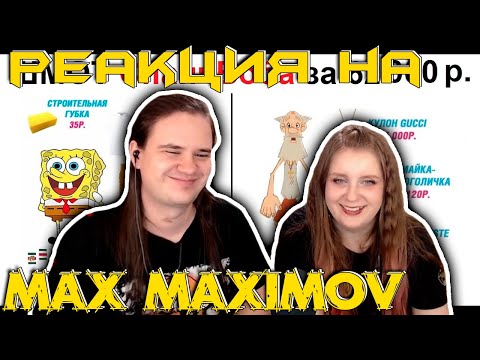 Видео: Лютые приколы. Шмот СПАНЧ БОБА за 62000 рублей. ОПЯТЬ МАЖОР!!! | РЕАКЦИЯ НА @maxmaximov86 |