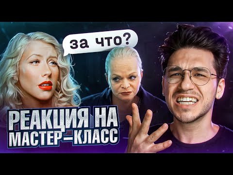 Видео: ВСЯ ПРАВДА О МАСТЕР-КЛАССЕ ЛАРИСЫ ДОЛИНОЙ