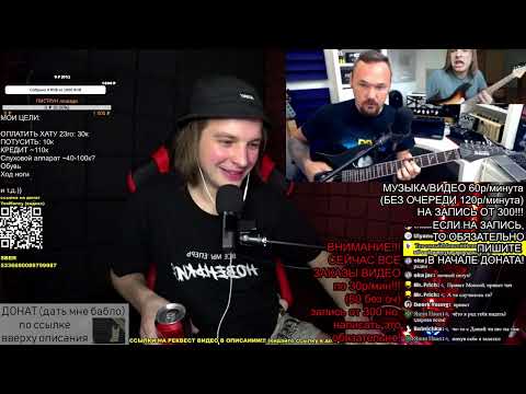 Видео: РЕАКЦИЯ: Умеет ли играть на гитаре Моисей Великанов из группы МВиПД? @MoiseyVelikanov