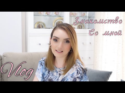 Видео: ЗНАКОМСТВО СО МНОЙ 🤚| НОННА БУДНИ В ГРЕЦИИ