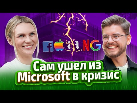 Видео: Рынок айти в США совсем сдулся? Реальная конверсия и офферы