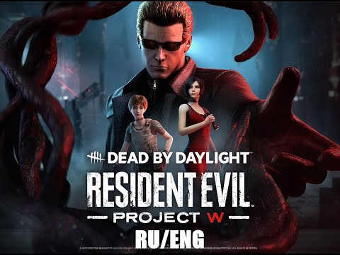 Видео: КТО -ТО СКАЗАЛ МАНСЫ? ИХ НЕТ! | DBD STREAM