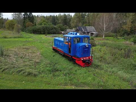 Видео: Тепловоз ТУ4-1781 в музее Лавассааре / TU4-1781 at Lavassaare museum