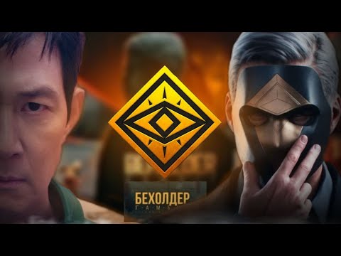 Видео: ИГРОКИ CS2 РЕАГИРУЮТ НА ОБНОВЛЕНИЕ Standoff 2 "Beholder: Gambit" | Обновление Standoff 2 0.34.0