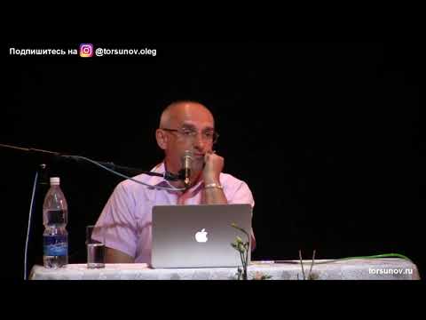 Видео: Торсунов О.Г.  Как вернуть мужчину