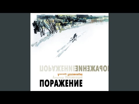 Видео: Новые похождения Буратино