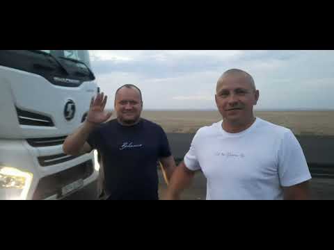 Видео: Встреча с дальнобойщиками , Алмата, Электрокар