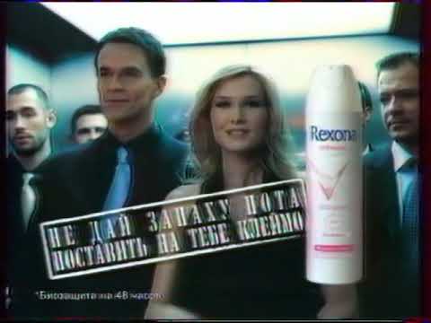 Видео: Рекламный блок и анонс "Преступления века" (ОНТ, 2008) 1