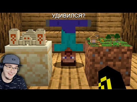 Видео: Майнкрафт, но кто меня УДИВИТ получит $$ ► ФЫВФЫВ MineCraft | Реакция