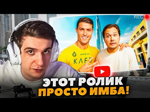 Видео: ЭВЕЛОН СМОТРИТ ЭКСАЙЛА - Кто Больше Встретит Знаменитостей в Дубае! feat. Литвин, Хазяева, Кокошка