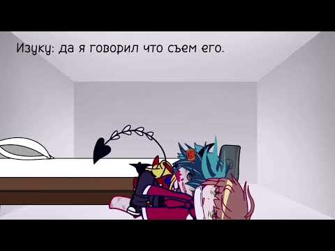 Видео: Эксперимент деку AU |часть 1/?| /bk.td.dk/