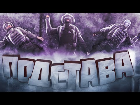 Видео: #2 ОПРОКИНУЛ три ГРУППИРОВКИ в Dayz Stalker RP