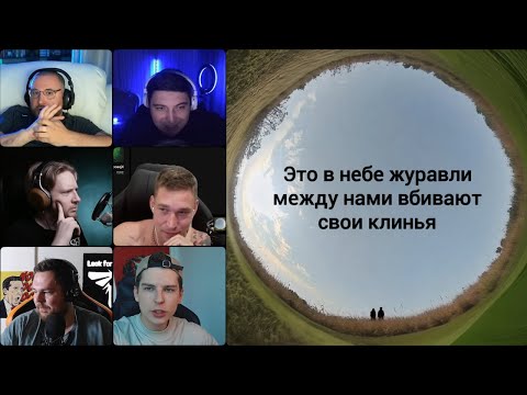 Видео: ОКСИЭКСПЕРТЫ слушают OXXXYMIRON — ЖУРАВЛИ