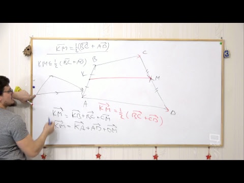Видео: Вебинар 9. Математика. Планиметрия. Дополнительные построения. ЕГЭ, ОММО