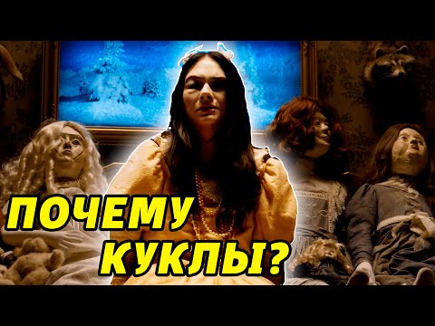 Видео: Страна Призраков - Объяснение Фильма [КИНОШИЗА]