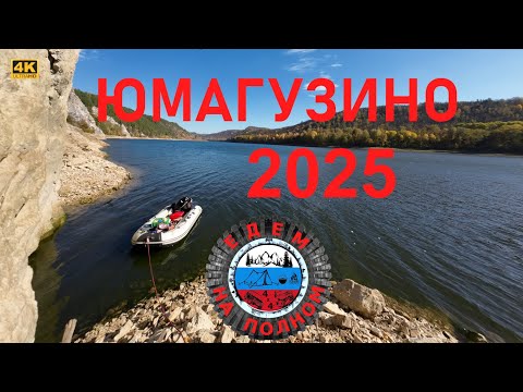 Видео: Юмагузинское водохранилище. Остров Сакаска.