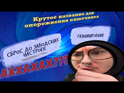 Видео: ЮМОР ЗА 200 ОТ ПЛАТНЫХ САБОВ | Олеша играет в Jackbox Party Packs