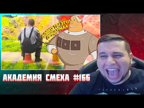 Видео: МАНУРИН СМОТРИТ 889 СЕКУНД СМЕХА | 😂 ЛУЧШИЕ ПРИКОЛЫ АВГУСТ 2021 #166 / ЗАСМЕЯЛСЯ - ПОДПИСАЛСЯ