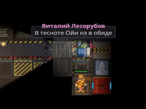Видео: рп концентрационный лагерь | ss14