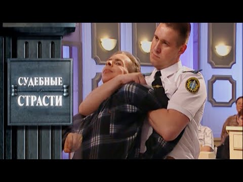 Видео: Судебные страсти. Жизнь за чужой счет