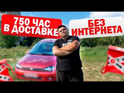 Видео: Как Я Остался без Интернета и Начал ЗАРАБАТЫВАТЬ БОЛЬШЕ