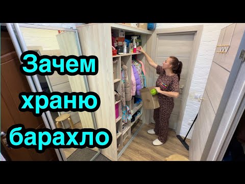 Видео: Организация и хранение / Лайфхаки для дома / Всегда чистый дом!