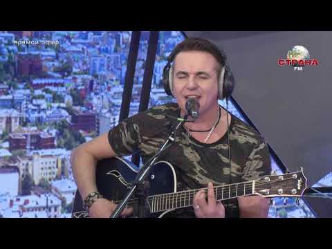 Видео: 7Б   Полковник. Концертный зал. Страна ФМ LIVE