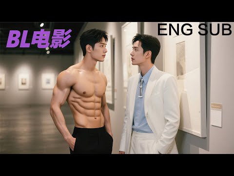 Видео: Гангстер влюбляется в раненого младшего брата! ｜BL история #boysloveseries #Yaoi #王一博