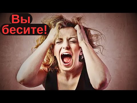 Видео: Чем Вы бесите врагов? Чем таким наделили Вас Высшие Силы?
