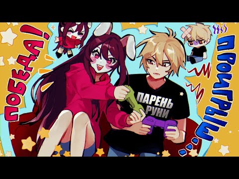 Видео: 😱 МОЙ ПАРЕНЬ ВПЕРВЫЕ ИГРАЕТ В МАЙНКРАФТ!