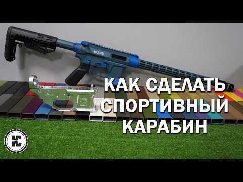 Видео: Как делают оружие в Санкт-Петербурге. Оружейный завод CGNL