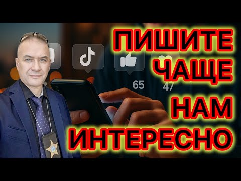 Видео: Для слежки за вашими страницами в соцсетях федералами закуплены новые системы и автолаборатории 