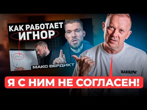 Видео: ИГНОР любовь НЕ ВОЗВРАЩАЕТ! — Что делать вместо манипуляций?