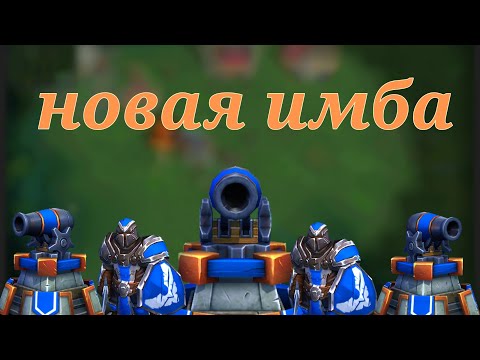 Видео: Победить за 3 минуты War legends RTS