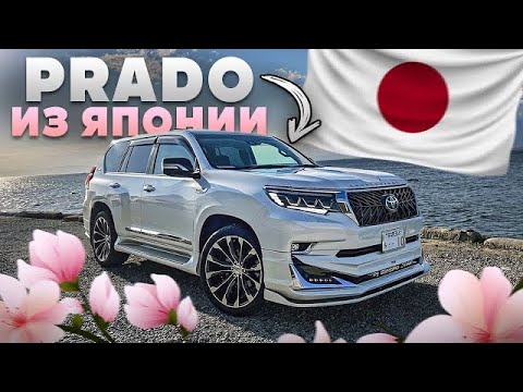 Видео: Land Cruiser Prado !!Чистокровный Японец в Москве 🚀🚀🚀