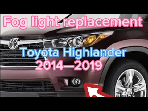 Видео: Замена противотуманных фар Toyota Highlander 2014–2019